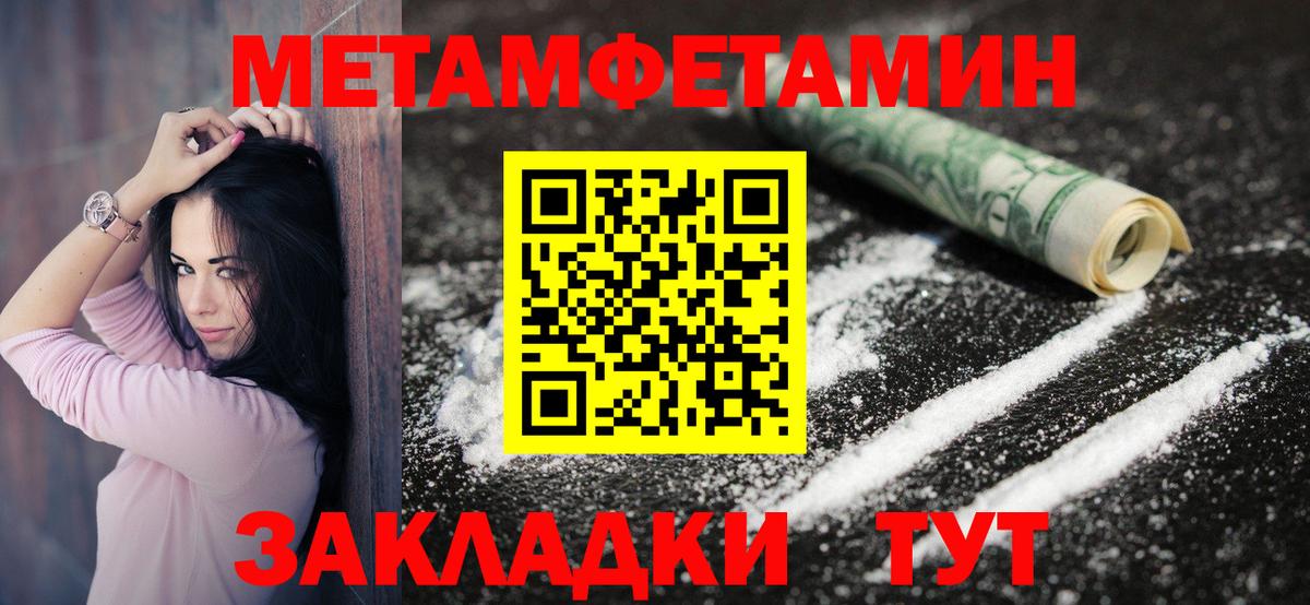 АМФ 97% Тобольск