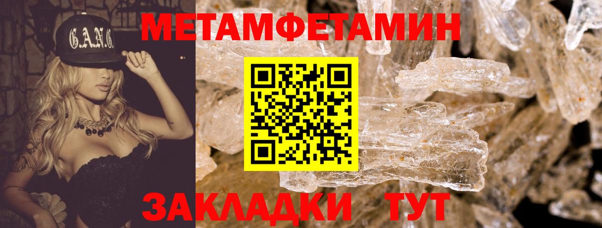 Тобольск  MEGA   Вход с VPN  Amphetamine Premium  АМФЕТАМИН 