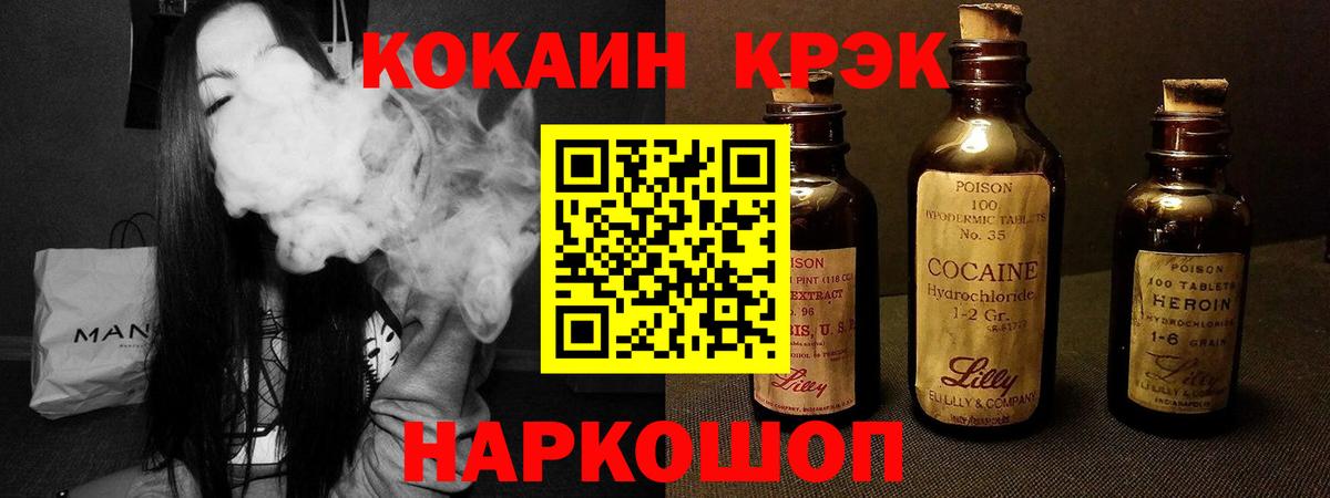 Кокаин Columbia Тобольск