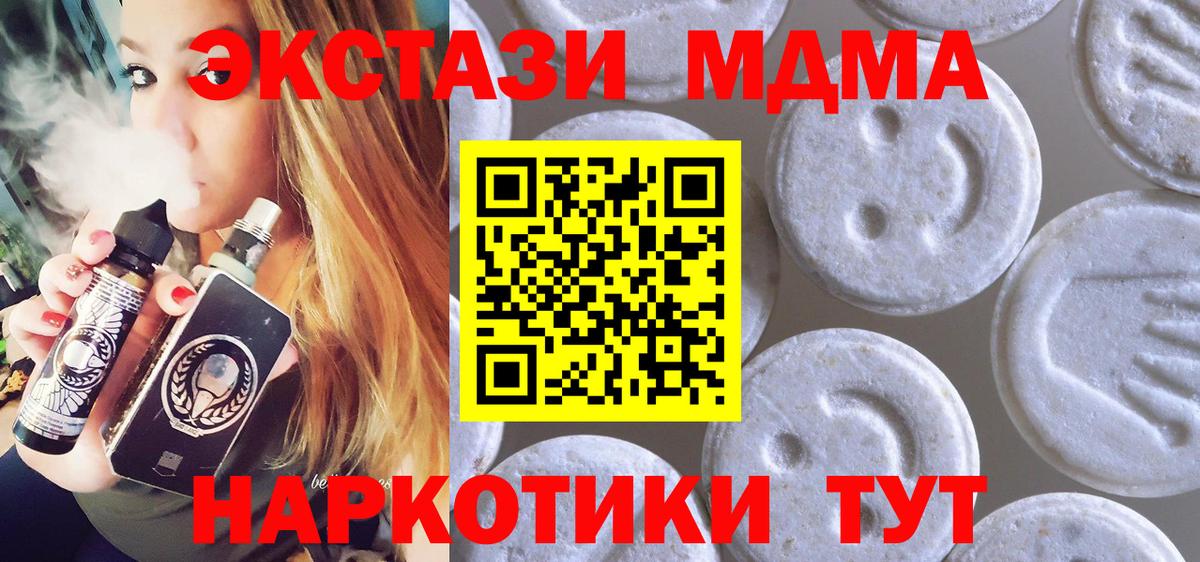Ecstasy бентли Тобольск