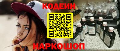 наркотики Будённовск
