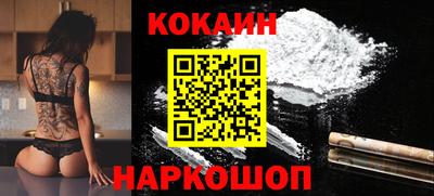 наркотики Будённовск
