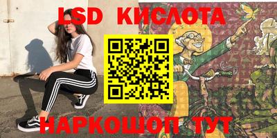ПСИЛОЦИБИНОВЫЕ ГРИБЫ Бузулук