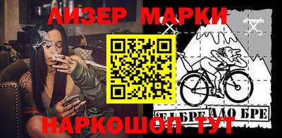 ПСИЛОЦИБИНОВЫЕ ГРИБЫ Бузулук