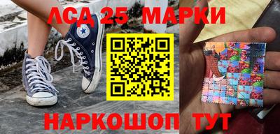 наркотики Будённовск