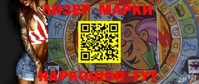 наркотики Будённовск