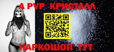 наркотики Будённовск