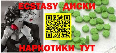 ПСИЛОЦИБИНОВЫЕ ГРИБЫ Бузулук