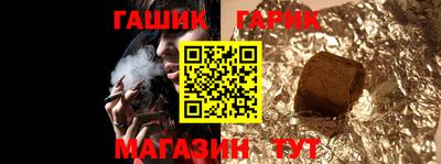 ПСИЛОЦИБИНОВЫЕ ГРИБЫ Бузулук