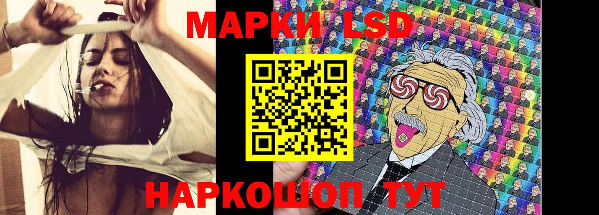 Марки NBOMe 1,8мг  Вход с VPN  Тобольск  магазин  наркотиков  Марки NBOMe 1,8мг 