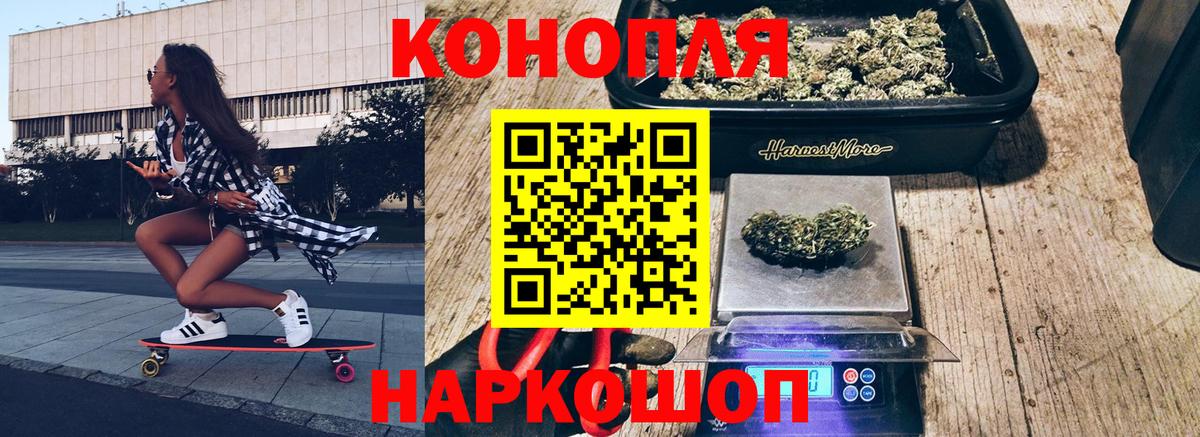 Тобольск  Бошки Шишки гибрид  Вход с VPN  Бошки марихуана MAZAR  Марихуана семена 